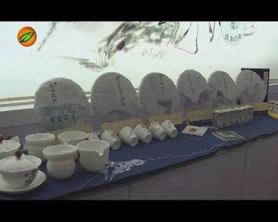 政和縣文化傳媒項目閃耀第十六屆海峽項目成果交易會