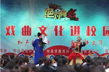 石家莊文化傳媒學(xué)校招生簡章暨文化傳媒活動(dòng)展望