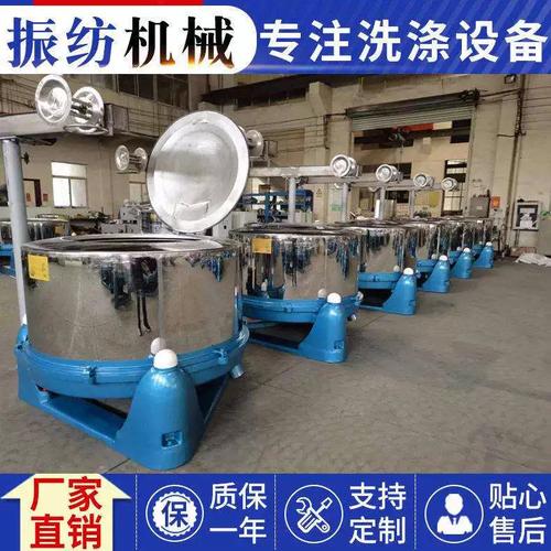 550-800-1200kg紡織品水洗脫水機(jī)導(dǎo)布架印染大型洗滌機(jī)械定制